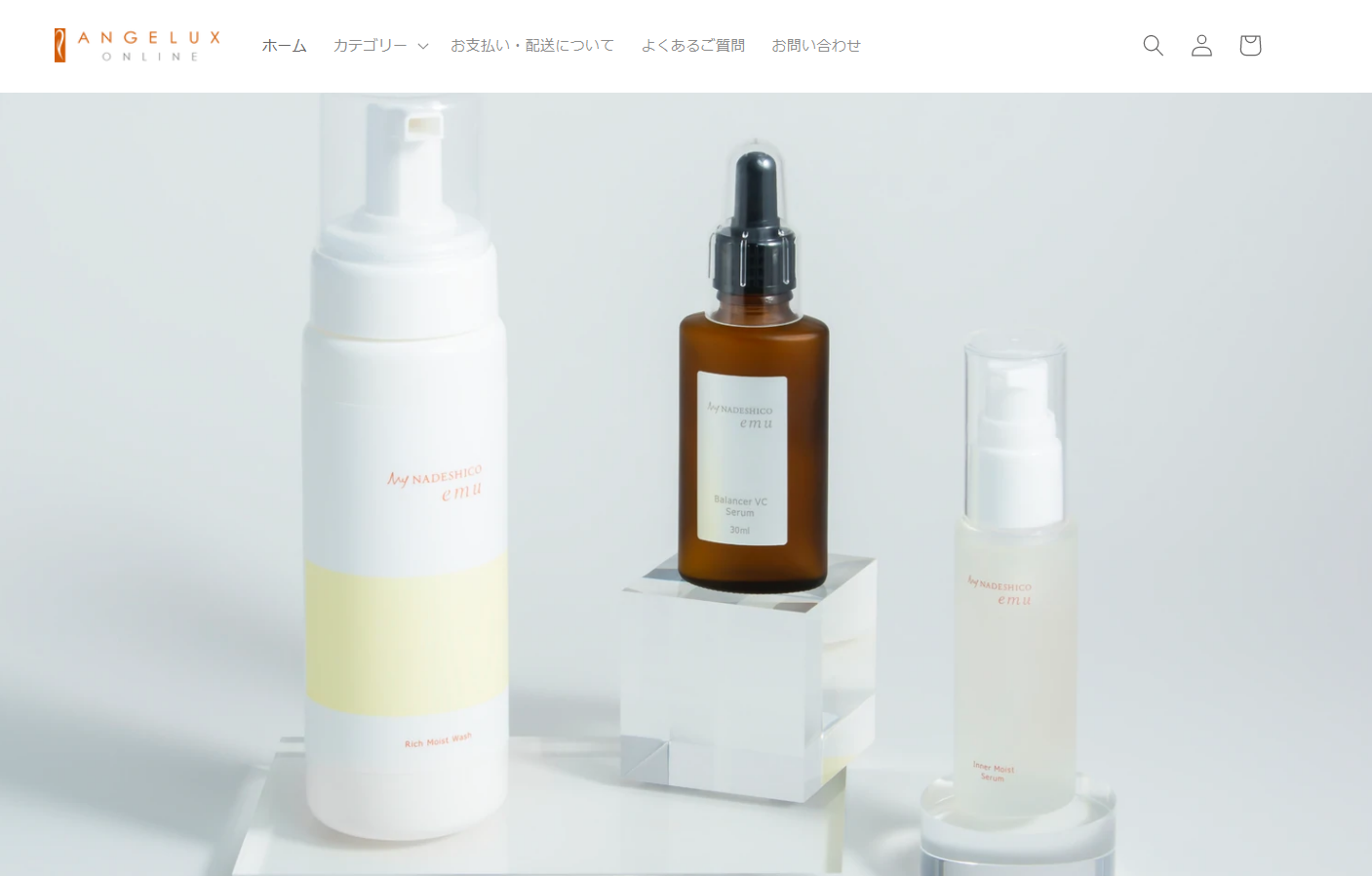 NADESHICO Inner Moist Serum 2本セット